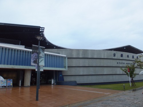 京都水族館