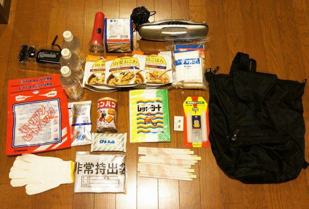 防犯グッズ